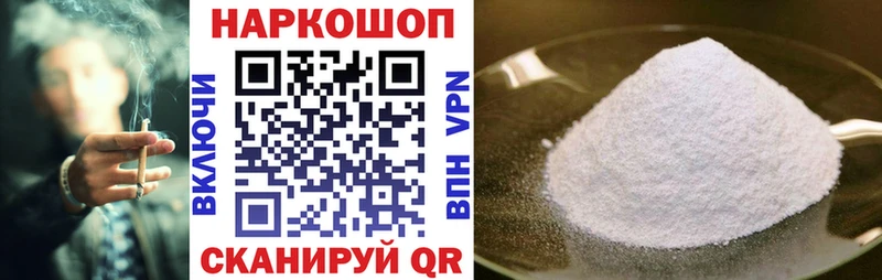 Наркотические вещества Карпинск А ПВП КОКАИН Амфетамин Бошки Шишки Меф