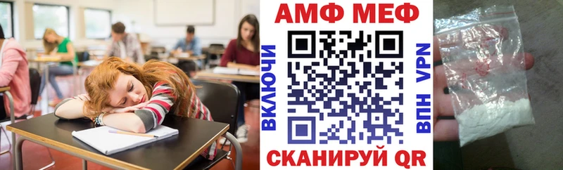 Амфетамин Розовый  Карпинск 
