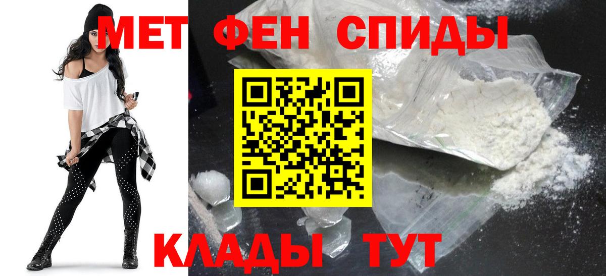 АМФЕТАМИН 98% Карпинск