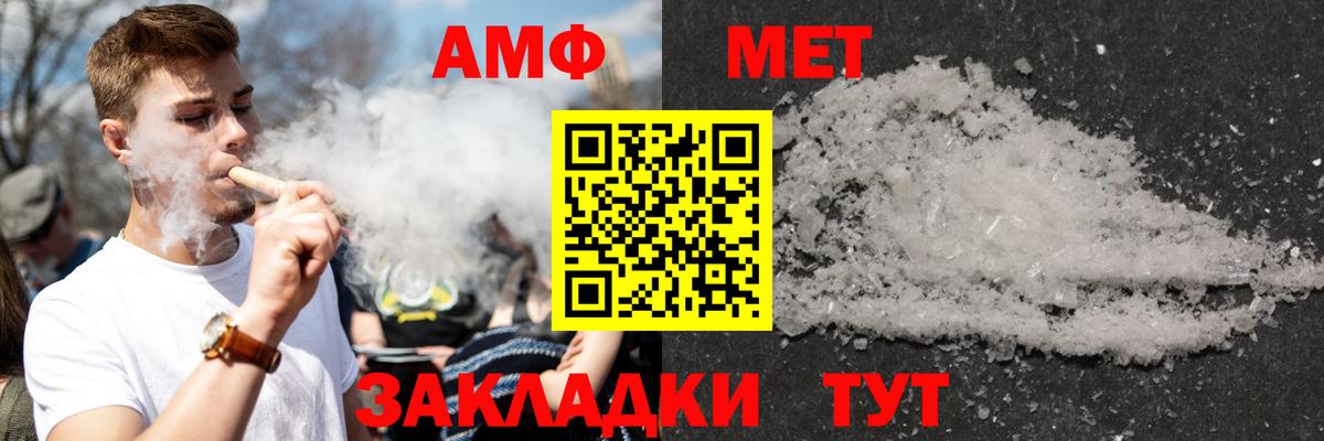 Амфетамин Premium  АМФЕТАМИН  Карпинск  Вход с VPN 