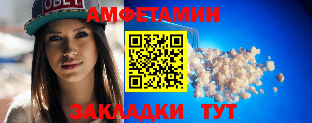 АМФ 97%  АМФ  Амфетамин  Карпинск 