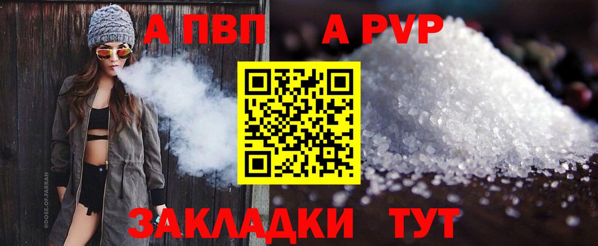 Alpha-PVP кристаллы  Alpha PVP кристаллы  Карпинск  Alfa_PVP кристаллы 