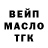 APVP Соль 