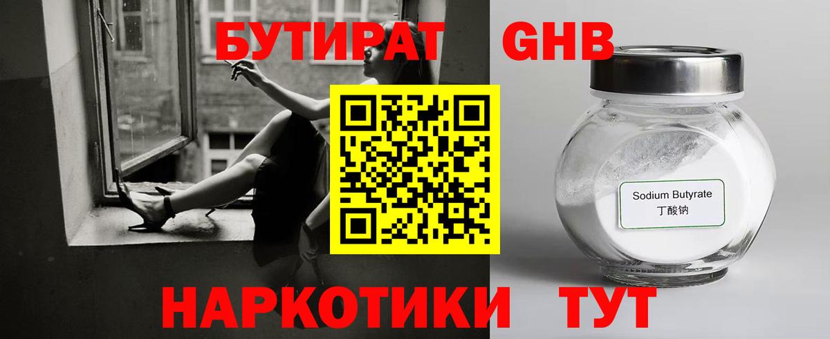 Карпинск  Вход с VPN  Меф кристаллы  Гашиш  Cocaine  ТГК  НБОМе 