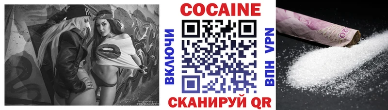 КОКАИН Эквадор Карпинск