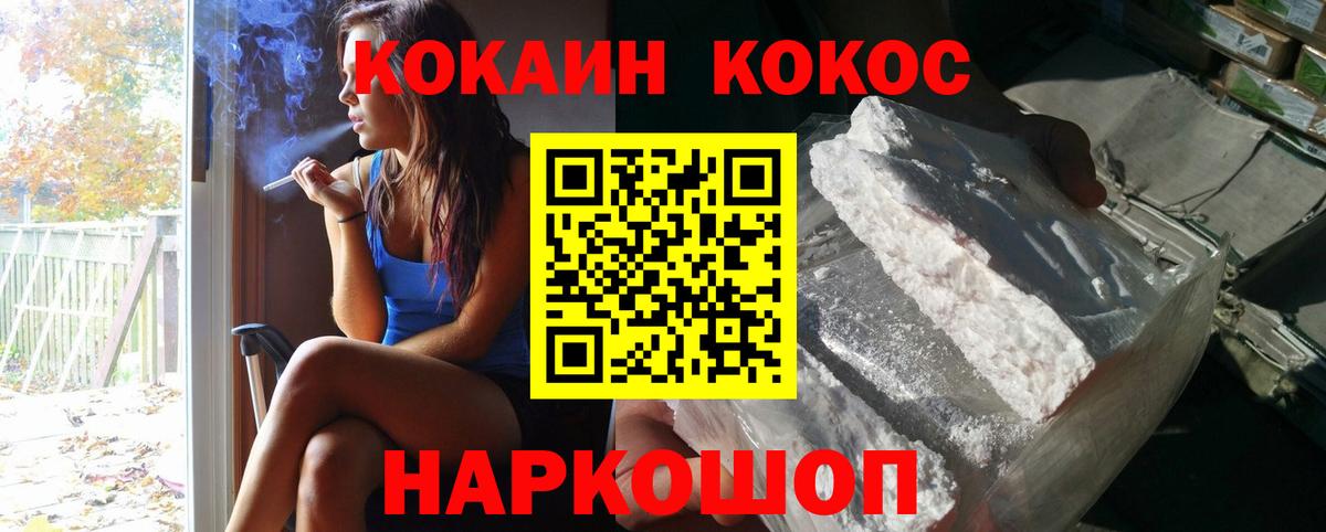 Кокаин Перу  Кокаин Эквадор  Вход с VPN  КОКАИН  Карпинск 