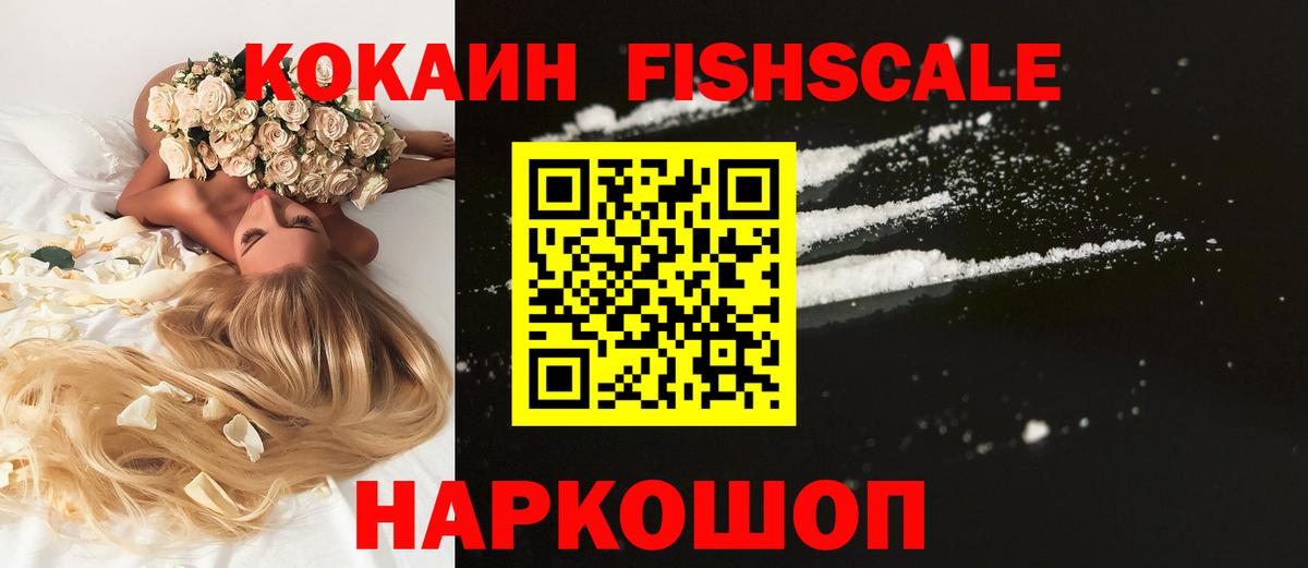Cocaine 97%  Карпинск  КОКАИН VHQ 