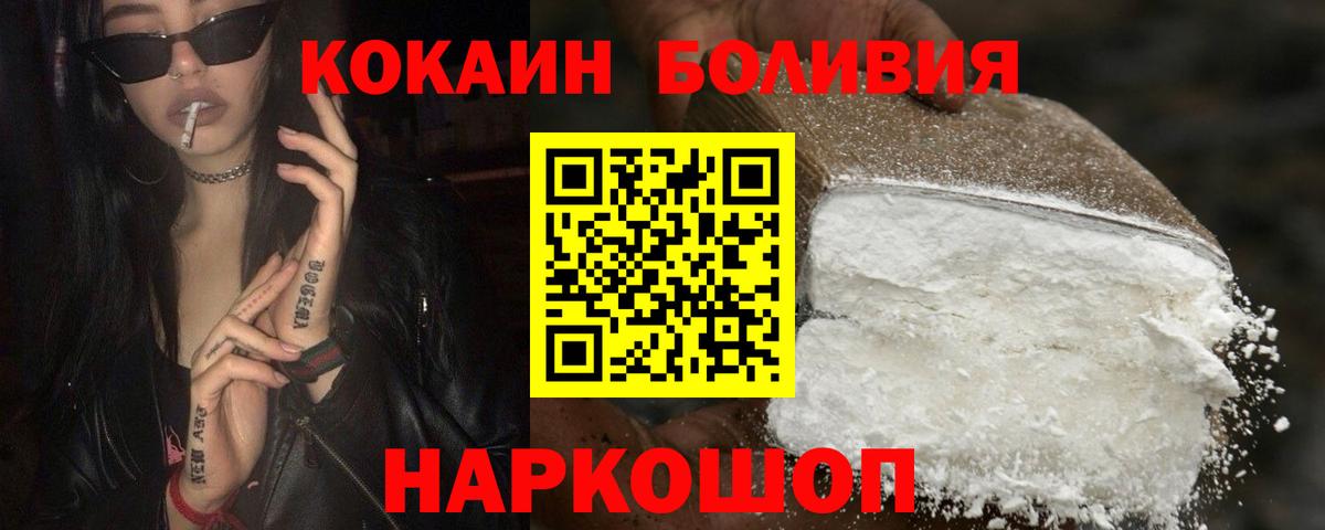КОКАИН  A PVP  COCAIN  Карпинск  ГАШ  Бошки Шишки  Вход с VPN  Мефедрон 