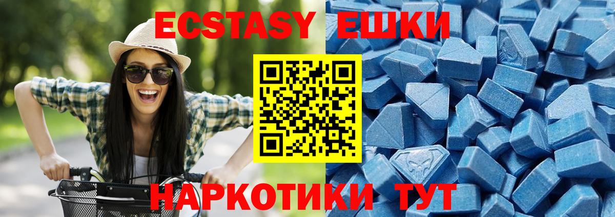 Ecstasy DUBAI Карпинск