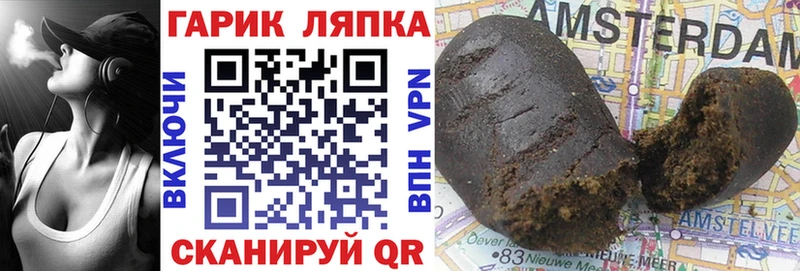 Гашиш 40% ТГК blacksprut онион Карпинск