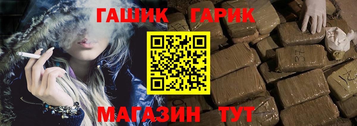Карпинск  Гашиш индика сатива  ГАШ Ice-O-Lator  Вход с VPN 