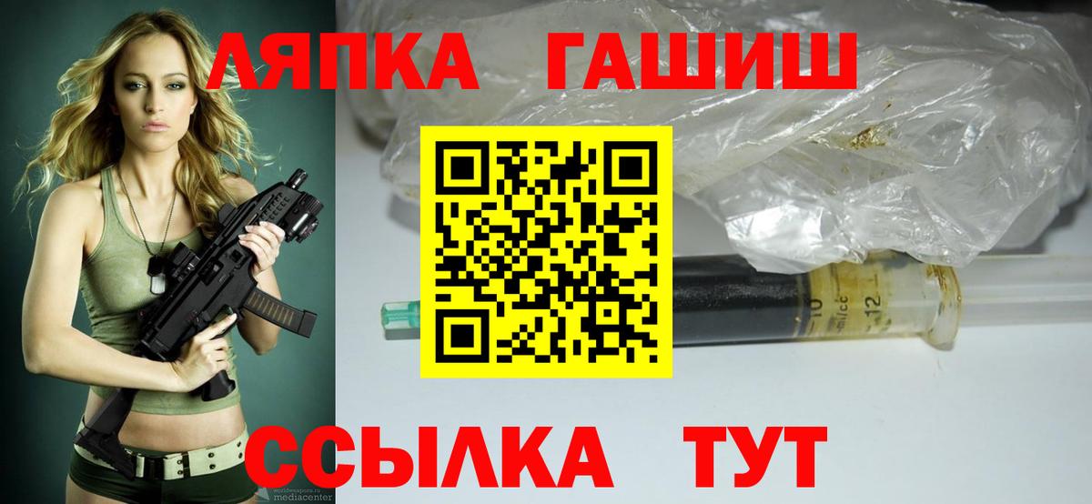 Гашиш  Гашиш VHQ  Карпинск  ГАШ Cannabis 