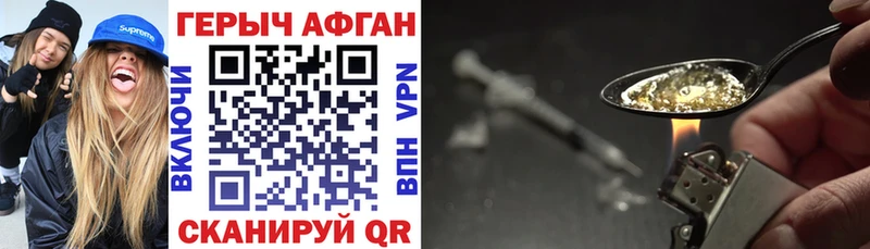 ГЕРОИН герыч  даркнет сайт  blacksprut как войти  Карпинск 