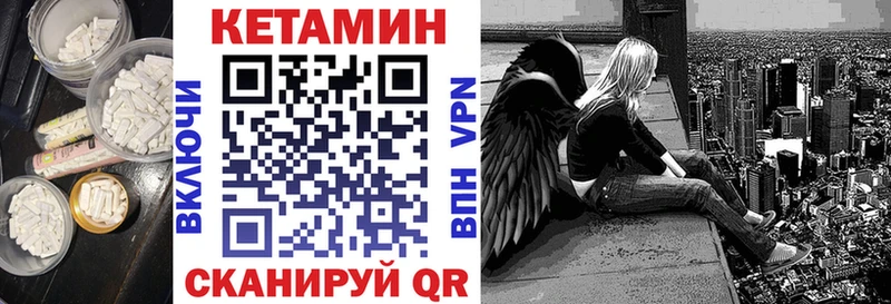 КЕТАМИН ketamine  Карпинск 