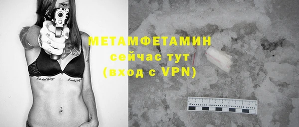 мдма Новозыбков