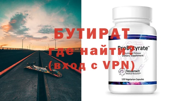 ECSTASY Осинники