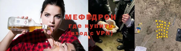 ECSTASY Осинники