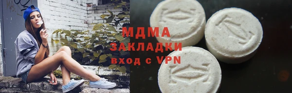 ECSTASY Нягань