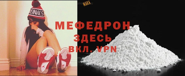 ECSTASY Нягань