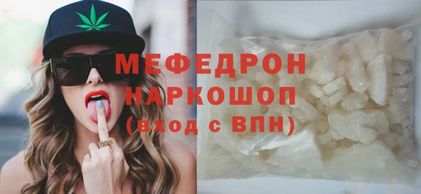 ECSTASY Осинники
