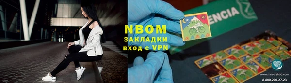 ECSTASY Осинники