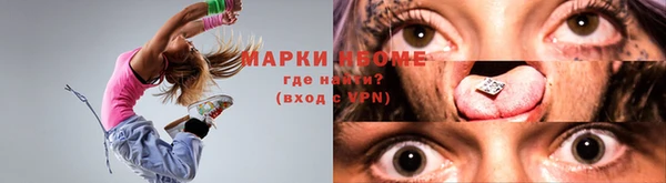 бутик Нязепетровск