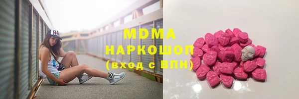 бутик Нязепетровск