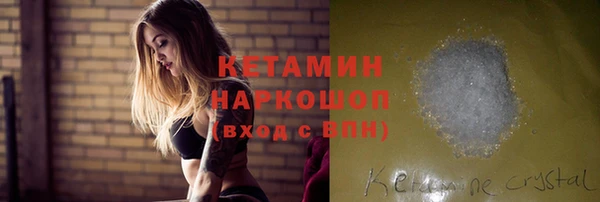бутик Нязепетровск
