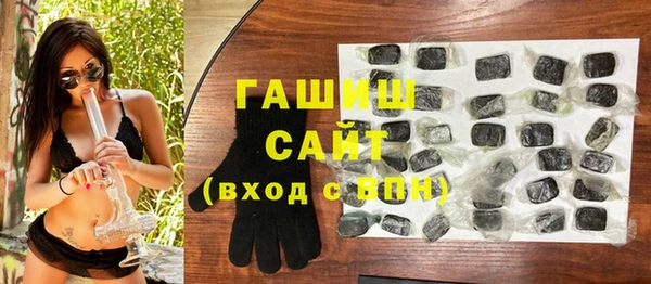 ECSTASY Осинники