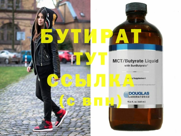 синтетический гашиш Остров