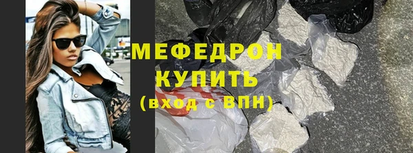 ECSTASY Осинники