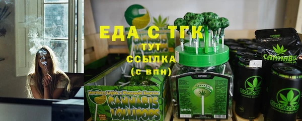 бутик Нязепетровск
