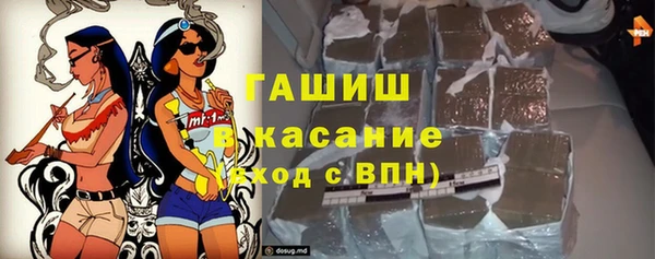 ECSTASY Осинники