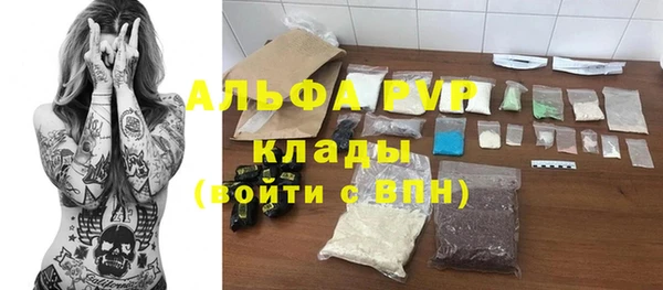бутик Нязепетровск