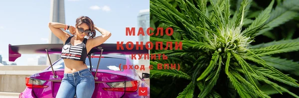 бутик Нязепетровск