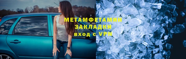 бутик Нязепетровск