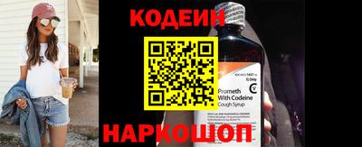 бутик Балаково