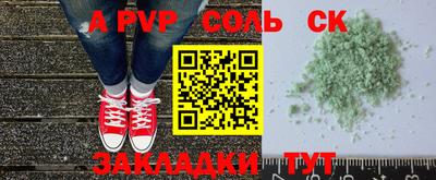 COCAINE Балахна