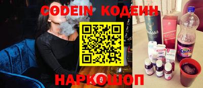 COCAINE Балахна