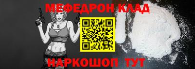 каннабис Волжск