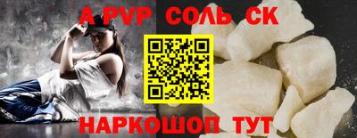 COCAINE Балахна