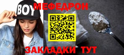 бутик Балаково