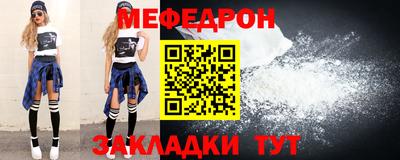 бутик Балаково