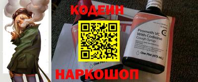 COCAINE Балахна