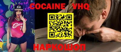 гидра Балашиха