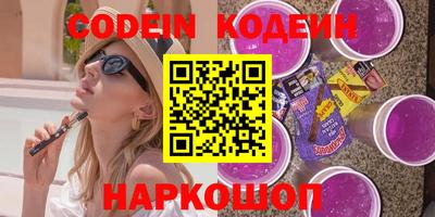 бутик Балаково