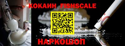 бутик Балаково