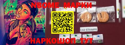 бутик Балаково