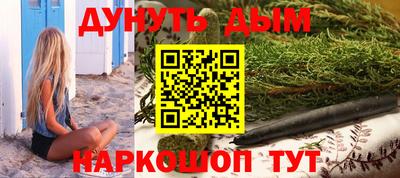 бутик Балаково
