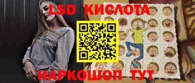 скорость Волжский